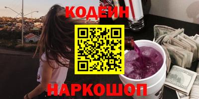 трава Бузулук