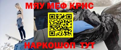 трава Бузулук