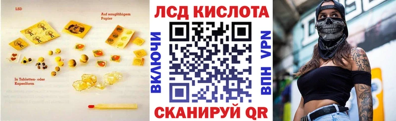 ЛСД экстази ecstasy  Новомосковск 