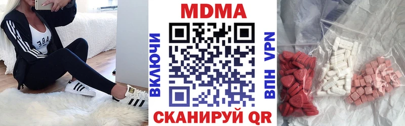 MDMA Molly  Новомосковск 