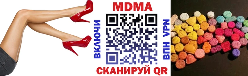 MDMA VHQ Новомосковск