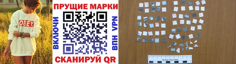 сайты даркнета формула  наркота  Новомосковск  Марки 25I-NBOMe 1,8мг 