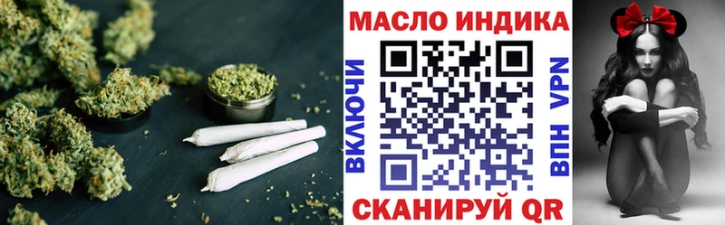ТГК THC oil  ссылка на мегу зеркало  Новомосковск 