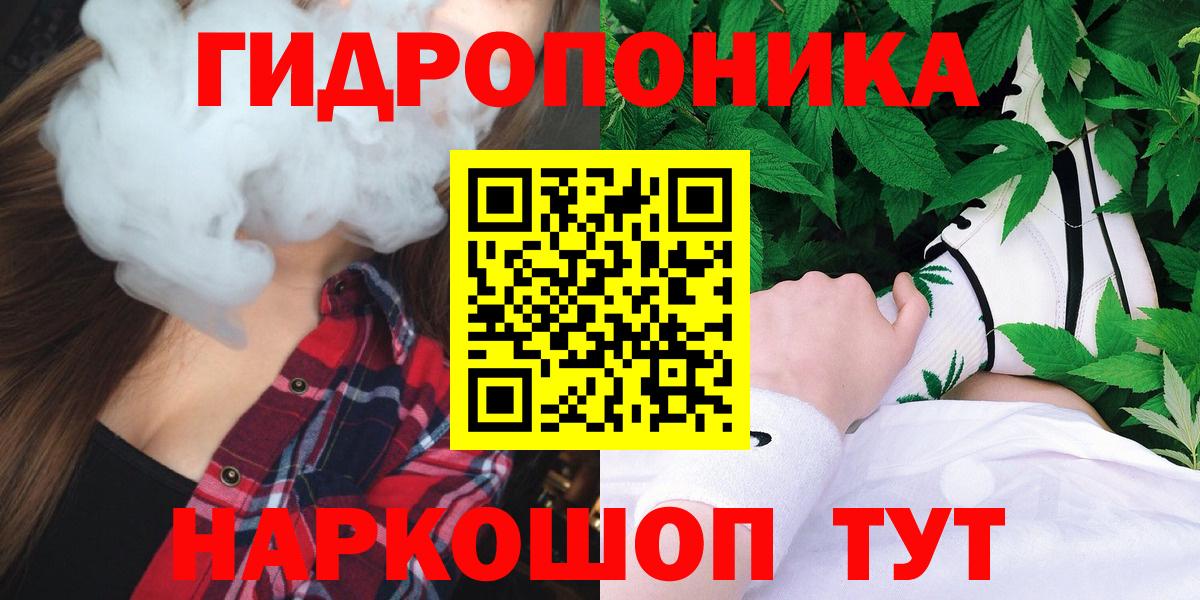 Бошки марихуана планчик  Марихуана MAZAR  Новомосковск  Вход с VPN 